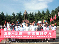 奋进新时代,永远跟党走 安徽爱迪香料有限公司党支部举办“致敬建党百年！瞻仰革命胜利圣地——韶山”纪念学习活动圆满结束
