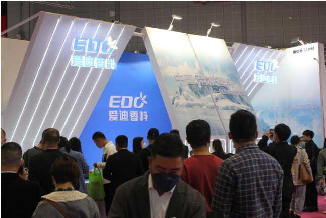 FIC2023第二十六届中国国际食品添加剂和配料展览会盛大开幕
